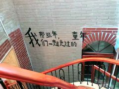 -月亮眼花园餐厅书吧酒吧