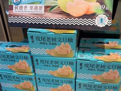 -莆田餐厅PUTIEN(金融街购物中心店)
