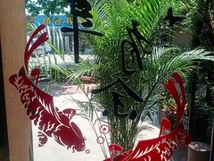 -77号渔船·蒸海鲜青岛菜(积米崖店)