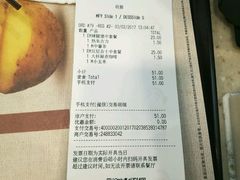 -麦当劳(华融店)