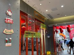 -喧闹·东方大气茶(鹅岭二厂店)