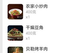 -北平楼·烤鸭·北京菜(牡丹园店)