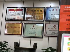 -樊记腊汁肉(竹笆市总店)