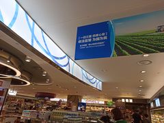 -GranVida生活超市(海信广场店)
