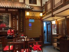 -成隆行·蟹王府(九江路店)