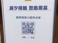 -奈雪的茶(中粮祥云小镇店)