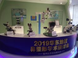 -比华利美容医院