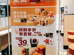-麦当劳(东直门外大街店)