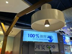 -大河宴椒麻鱼(嘉和园店)