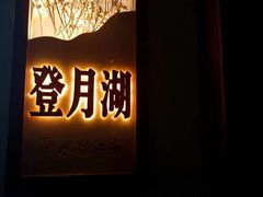 -水韵江南·SPA ·按摩(龙华店)
