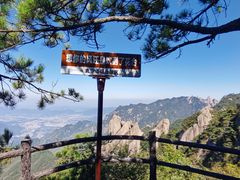 -九华山风景区