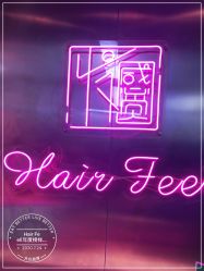 -Feel 羽毛接发
