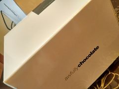 -Awfully Chocolate(嘉里城店)