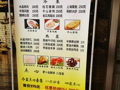 -老半斋(福州路店)