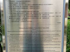 -嘉模圣母教堂