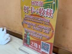 -何煲强·煲仔饭·啫啫煲顺德老字号(上下九店)