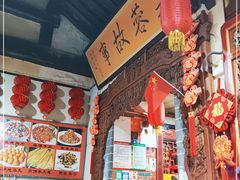 -老济南民间小吃·传统鲁菜(芙蓉街店)