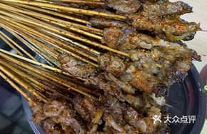 Spicy Grilled Beef Tendon
