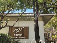 -Chom Cafe and Restaurant