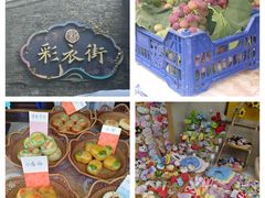 -打酱油·非遗淮扬菜(瘦西湖梅岭店)