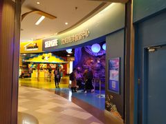 -沈阳海洋探索中心