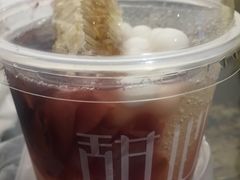 -甜心闲生传统手工冰粉(奎星楼店)