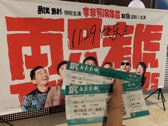 -SFC上影影城(北京大兴龙湖天街IMAX店)