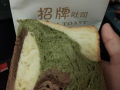 -糖兜家手工吐司(唐人街店)
