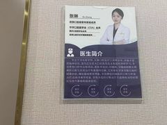 -启辰口腔(南坪店)