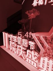 -Yestar杭州艺星医疗美容医院