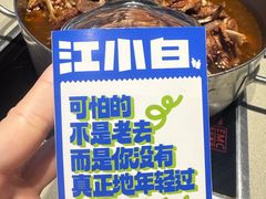 -蝎王府羊蝎子(西直门店)
