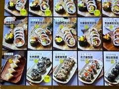 -传闻来紫菜包饭·打糕(西塔韩百店)