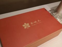-金链花·泰国餐厅(国贸店)