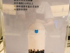 -兰熊鲜奶(西直门凯德mall店)