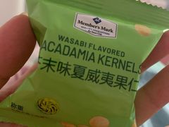 -山姆会员商店(杨桥西路店)