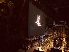 -柒Lounge(三里屯店)