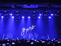 -MAO Livehouse(杭州店)