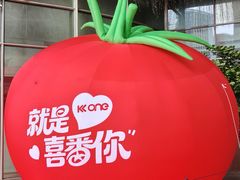-KK ONE(京基滨河时代店)