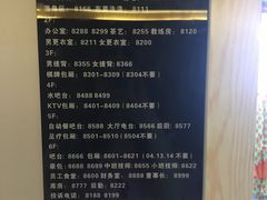 -巴斯漫温泉汗蒸馆(贡湖大道店)