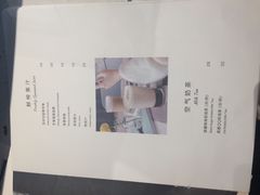 -gaga(深圳福田星河COCO Park店)