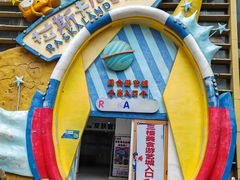 -新世纪长盛广场(美景中路店)