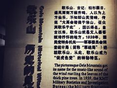 -红岩魂陈列馆