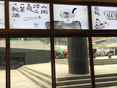 -面春山·传统老卤面(天隆寺店)