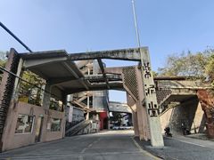 -广州市紫泥堂文化创意园景区