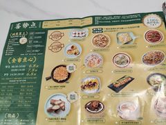 -喜势点·糖沙翁手工茶点·本地人茶居(永庆坊店)