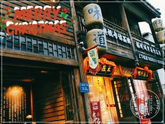 门面-王庄阿咪海鲜大排档(上下杭店)