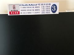 -Club Med地中海俱乐部·桂林度假村