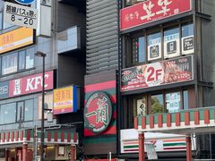 -浅草寺