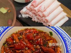 现炸辣椒油-清真京华源·涮肉烧烤(丰庆店)