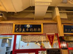 -西宁新千观光夜市(夏都大街店)